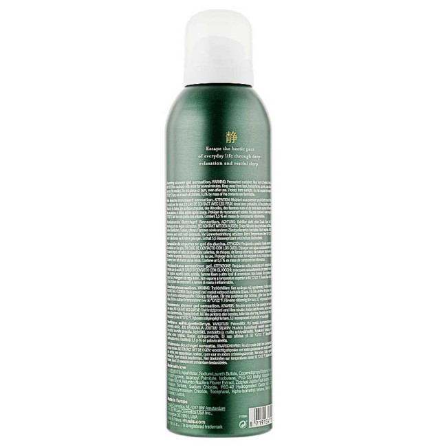 Гель-пінка для душу The Ritual of Jing Relax Foaming Shower Gel, 200мл, фото 4 Гель-пінка для душу The Ritual of Jing Relax Foaming Shower Gel, 200мл, фото 4